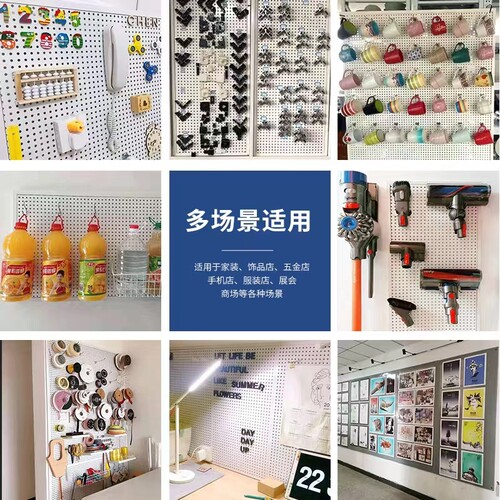 洞洞板货架带边框洞洞板孔板上墙饰品架厨房收纳手机壳配件展示架 - 图2
