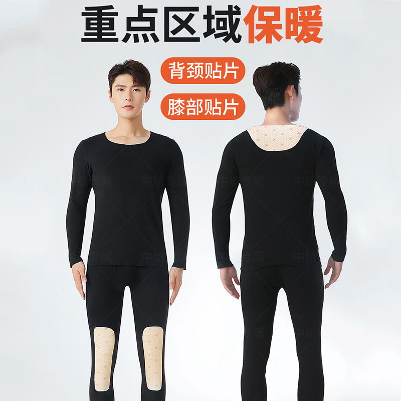 德绒发热黑科技保暖内衣套装男女红金贴片秋衣秋裤-A2