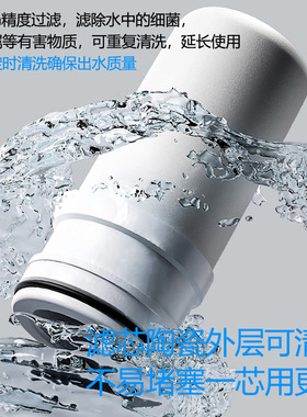 非直饮厨房水龙头净水器