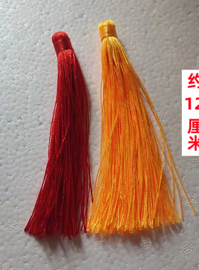 金边中国结挂件流苏吊穗子红黄色