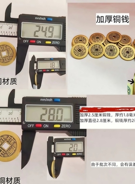 新款加厚五帝钱纯黄铜包邮