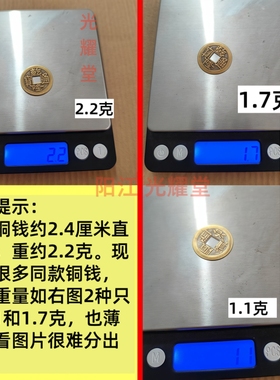 纯黄铜五帝钱铜钱铜制十帝摆件