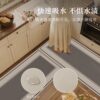 Kitchen non-slip and anti-oil floor mats for home use diatom mud carpet