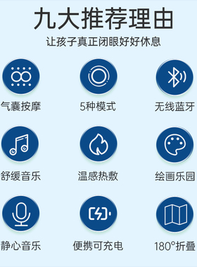 【儿童护眼专用】阿尔普护眼仪
