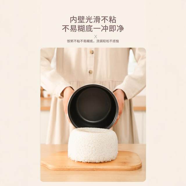 Hemisphere intelligent reservation for 1-5 people to cook rice porridge rice cooker