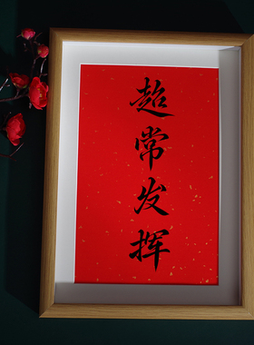 摆件高考祝福生日礼物毕业礼品