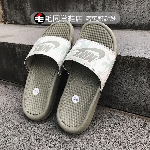 nike slippers camouflage