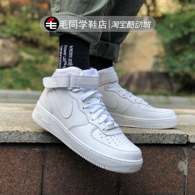 NIKE AIR FORCE空军一号af1全白低帮314192-117 315115-112CW2288 - 图1