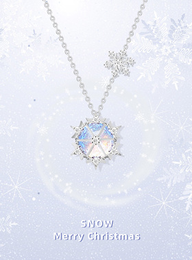 水晶项链女纯银雪花轻奢小众极光