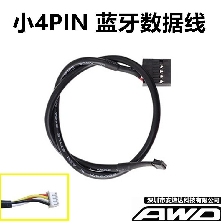 全新 台式机PCI-E无线网卡蓝牙数据线连接转接USB 2.0 9针 4针2针 - 图1