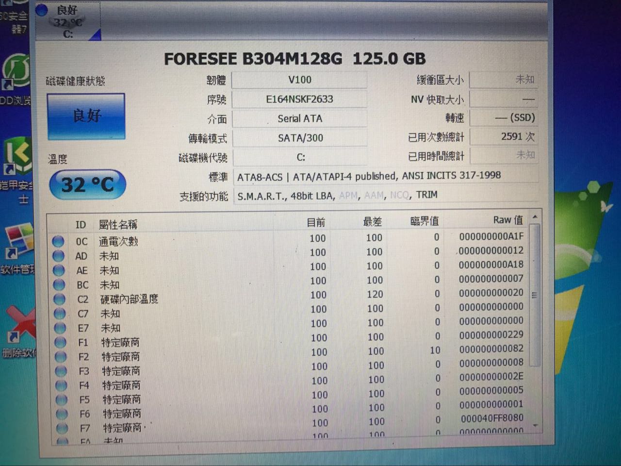 联想Y470Y570 K27 V470 Y460 Z470 128G SSD MSATA固态硬盘江波龙 - 图3