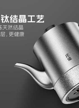 庄信纯钛烧水壶全自动上水恒温一体壶嵌入式家用无缝泡茶专用水壶