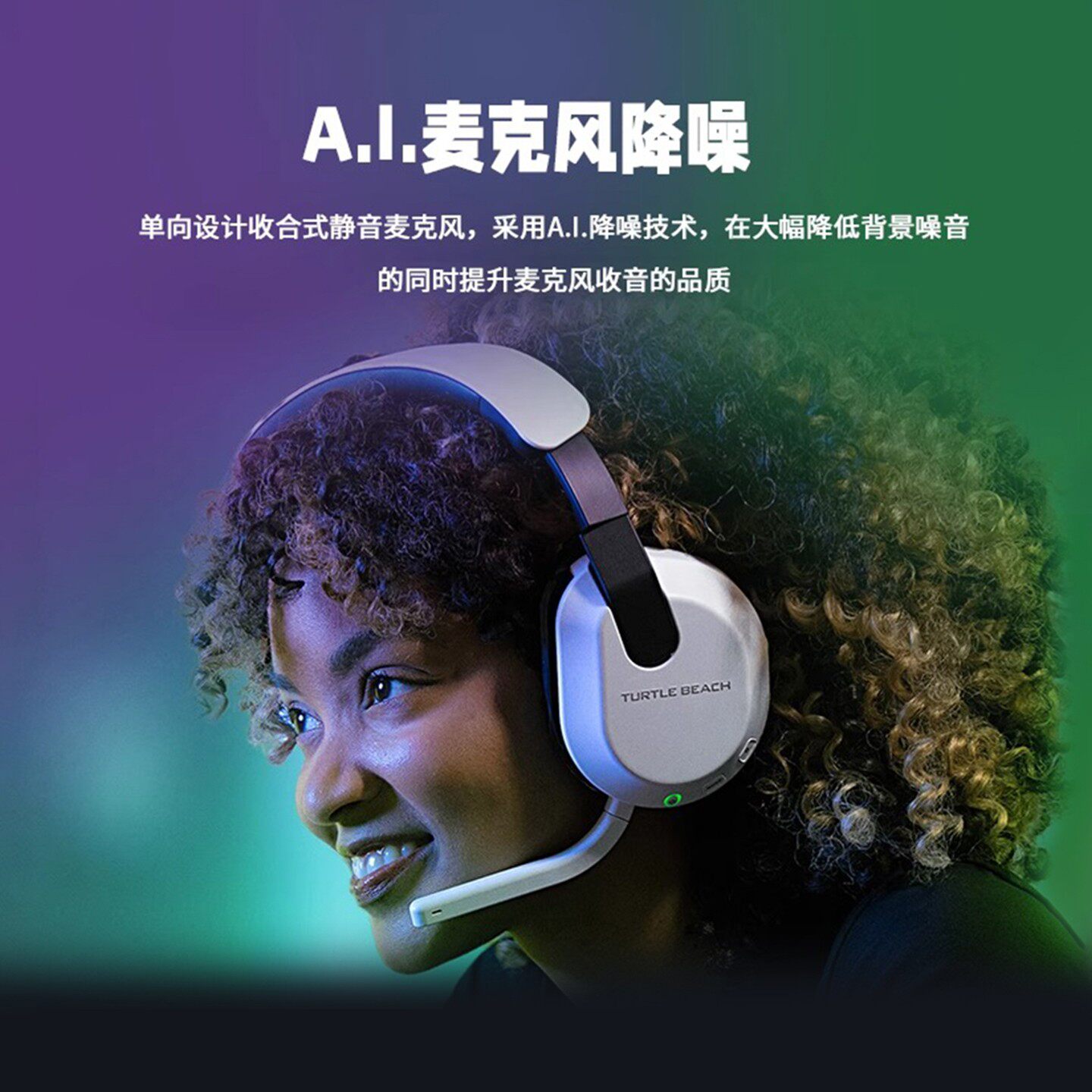 乌龟海岸STEALTH刺客600 2代/3代无线吃鸡头戴式电竞游戏耳机PS5 - 图3