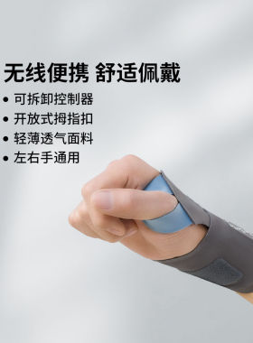 何浩明腱鞘护腕按摩器手腕关节热敷护理扭伤电热护腕缓解手腕酸痛