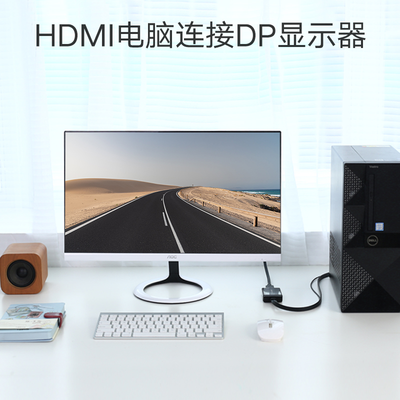 绿联 HDMI转DP线 hdmi1.4转DP1.2转接头 HDMI转大DP4K高清转换器 - 图0