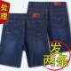 ໂສ້ງຂາສັ້ນ denim ບາງໆສຳລັບຜູ້ຊາຍ, summer 5 point pants for work, cheap work pants, loose straight casual 5 point pants