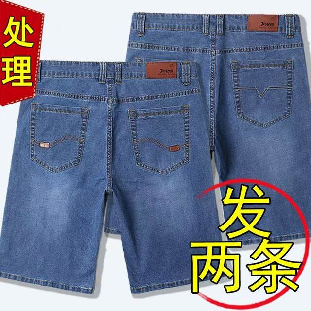 ໂສ້ງຂາສັ້ນ denim ບາງໆສຳລັບຜູ້ຊາຍ, summer 5 point pants for work, cheap work pants, loose straight casual 5 point pants
