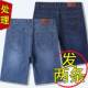 ໂສ້ງຂາສັ້ນ denim ບາງໆສຳລັບຜູ້ຊາຍ, summer 5 point pants for work, cheap work pants, loose straight casual 5 point pants