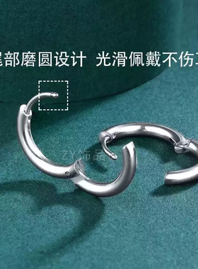 F136医用植入级钛合金耳圈防过敏养耳素圈耳环男女款耳扣洗澡免摘