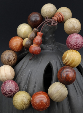 沉香多宝串黄花梨紫檀佛珠手链