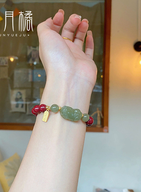 三月橘 和田玉貔貅朱砂手串手链尺寸约8mm【招财】