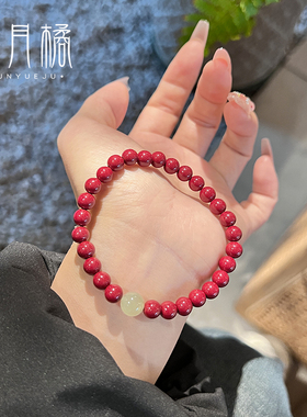 三月橘朱砂和田玉手链紫金砂6mm/8mm女款含量约97%朱砂手串