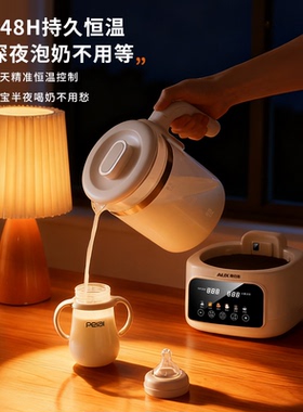 奥克斯全玻璃养生壶家用恒温水壶
