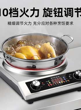 新款电陶炉5000W家用爆炒菜防水