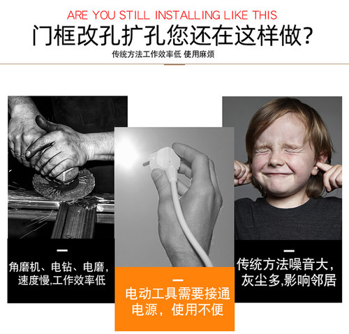 高档指纹锁扩孔神器防盗门安装锁工具剪开钻改孔器专用加长省力款 - 图0