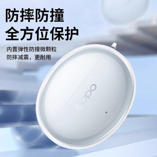 适用于OPPOEncofree4保护套新款OPPO Enco free4丹拿版耳机保护壳EncoAir4Pro男女高级感EncoX3透明防摔外壳 - 图2