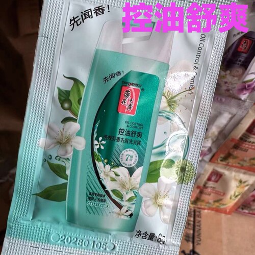 蒂花之秀袋装洗发水洗头膏去屑滋养顺滑8克小包装一次性混搭 - 图1