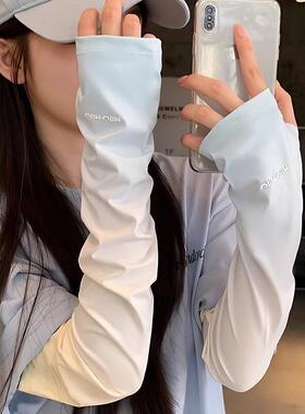 新款渐变冰丝冰袖夏季防晒袖套女宽松手套护袖防紫外线手袖