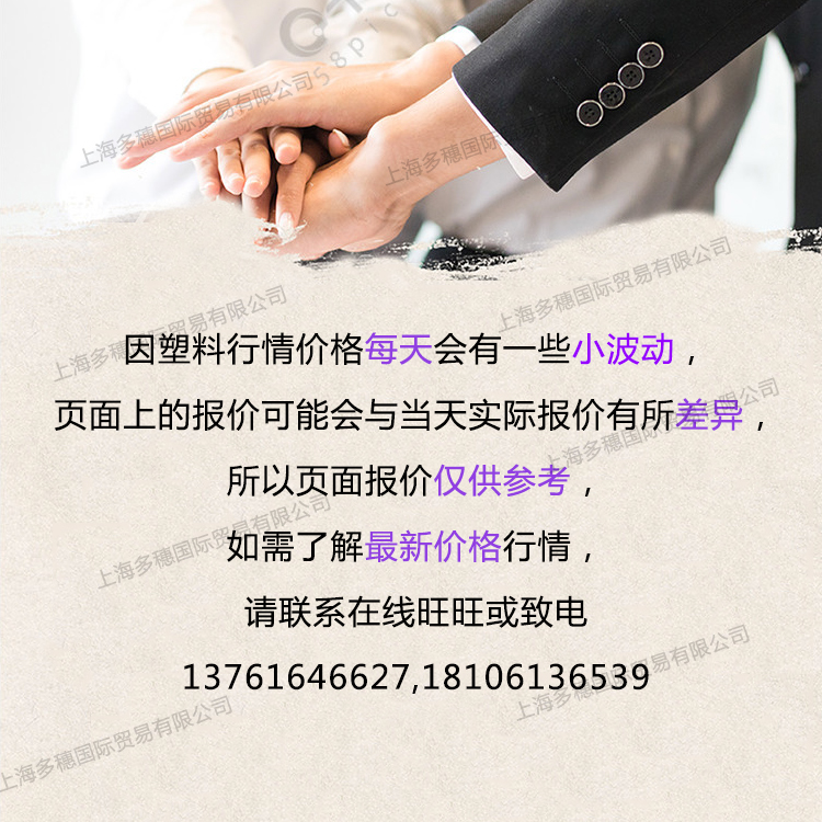 LDPE卡塔尔石化LA-0710 热封性 可粘结 高流动  层压板涂料用塑料 - 图2