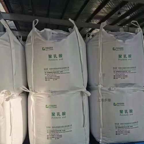 耐高温PLA丰原福泰来FY601 中流动 注塑纺丝 长丝短纤原料塑料米 - 图0