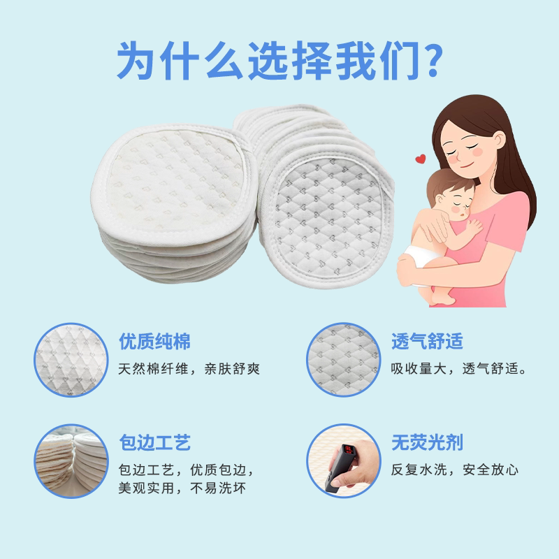 可洗防溢乳垫水洗溢奶垫产妇月子哺乳期防漏奶垫月子哺乳内衣乳垫