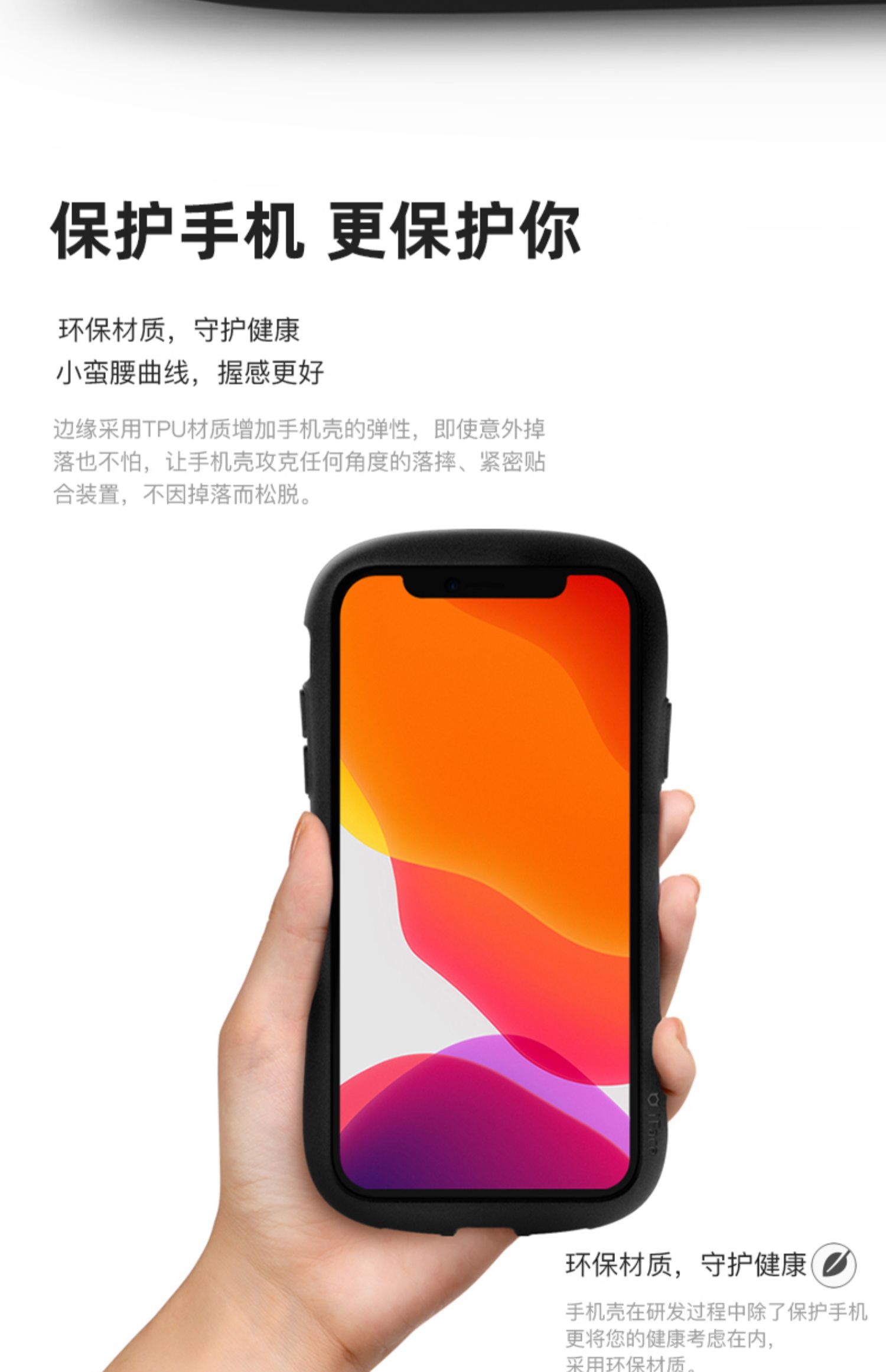 日本正品iFace小蛮腰手机壳适用苹果14ProMax/Plus防摔硅胶保护套hamee纯色情侣简约商务原装进口验证