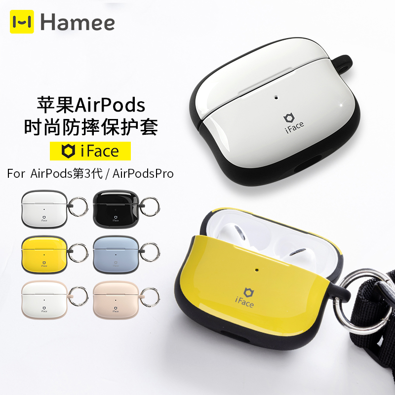 日本正品适用苹果airpods pro/3代耳机保护套防摔小蛮腰iface防丢 - 图1