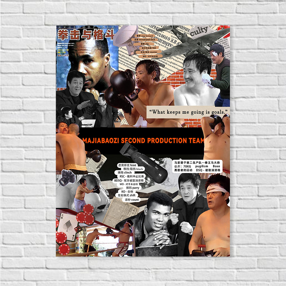 范德彪马大帅周边海报拼贴波普艺术宿舍桌面墙面装饰画礼物背景墙,淘宝优惠券,粉丝福利购,淘宝优惠卷