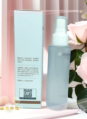 海珠韵珍珠水嫩肤抗皱爽肤水保湿