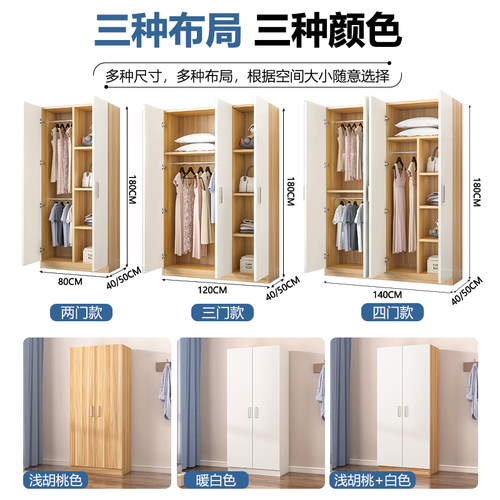 衣柜家用卧室现代简约出租房用经济小户型衣橱收纳儿童简易柜子 - 图3