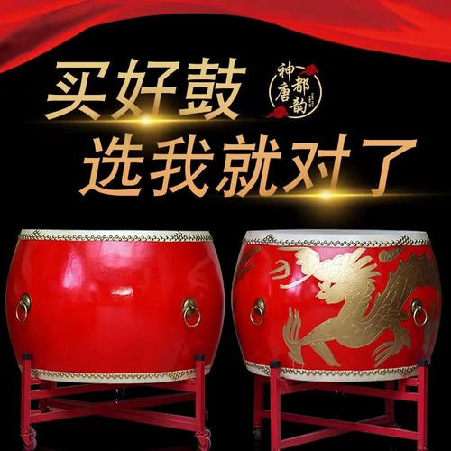 Большая барабанная барабанная барабанная барабанная барабанная барабана барабан китайский барабан Drummad Kids Performance Drum Gong Drum Полный набор престижных барабанов