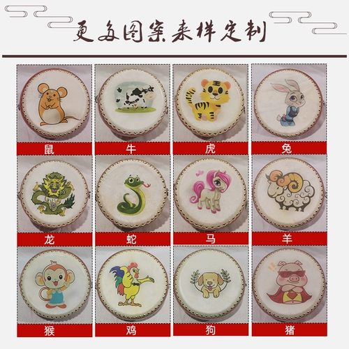 Окрашенные кожаные ударные инструменты для детского сада, игрушка, делается под заказ, 5678 дюймов