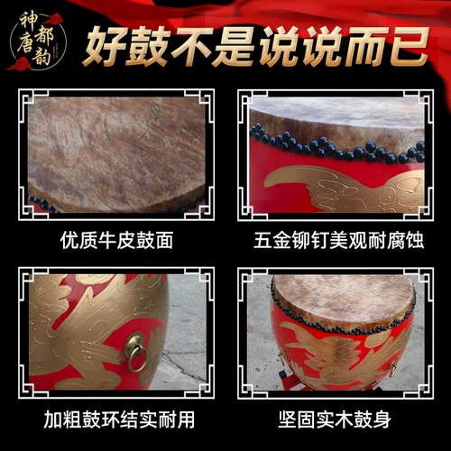 Барабанная барабанная барабана барабана барабан Gong Drum Dance Rhythm У преподавание исполнения кап -барабана True Citches Tsubaki Drum