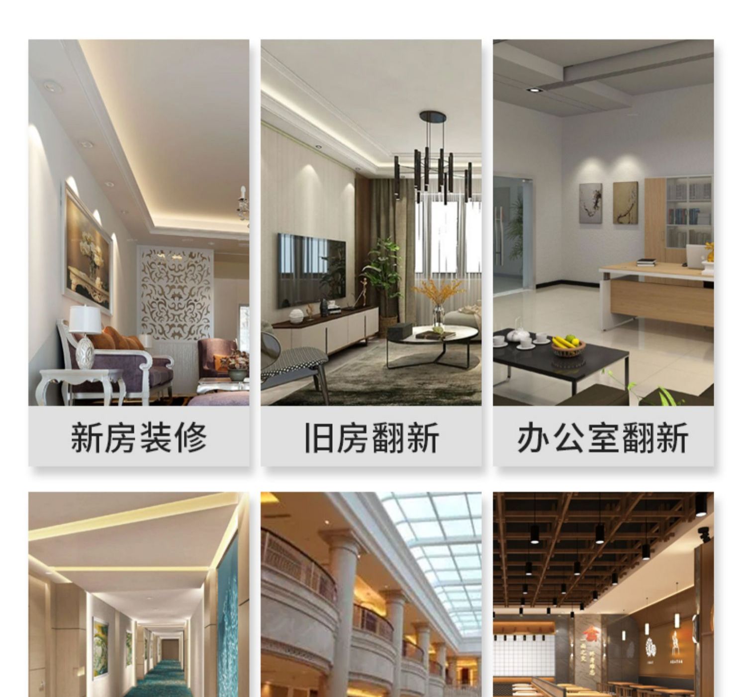 Beijing wall covering package wallpaper free door-to-door measurement