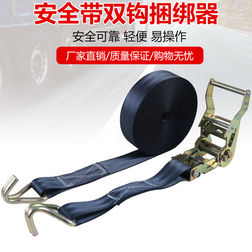 货物货车紧绳器拉紧器捆绑器收紧器紧固器栓紧器捆绑带捆扎带防晒 - 图0