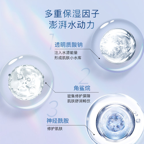 卓沿舒润密集保湿面膜保湿密集补水修护敏感肌轻薄透气 - 图2
