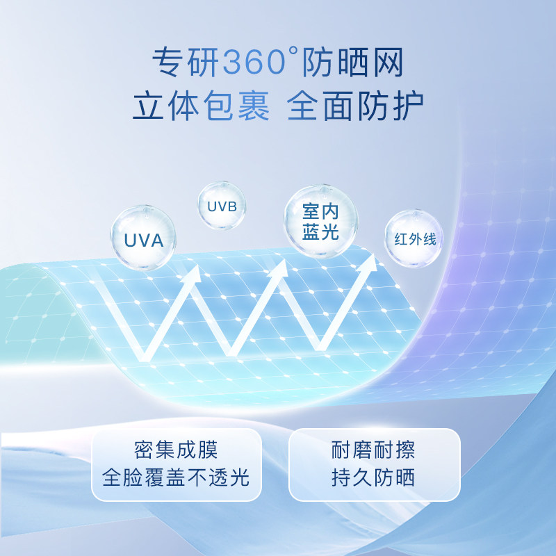 卓沿舒润倍护保湿清透防晒乳霜50ml清爽不粘腻高倍持久养肤敏肌