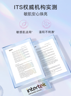 卓沿水耀肌酵母修护水乳洁面组套