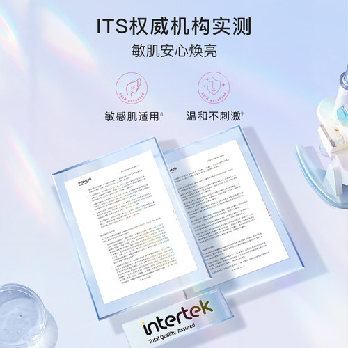 卓沿水耀肌酵母焕采修护美肤液乳液洁面色修烟酰胺焕亮温和敏感肌 - 图1