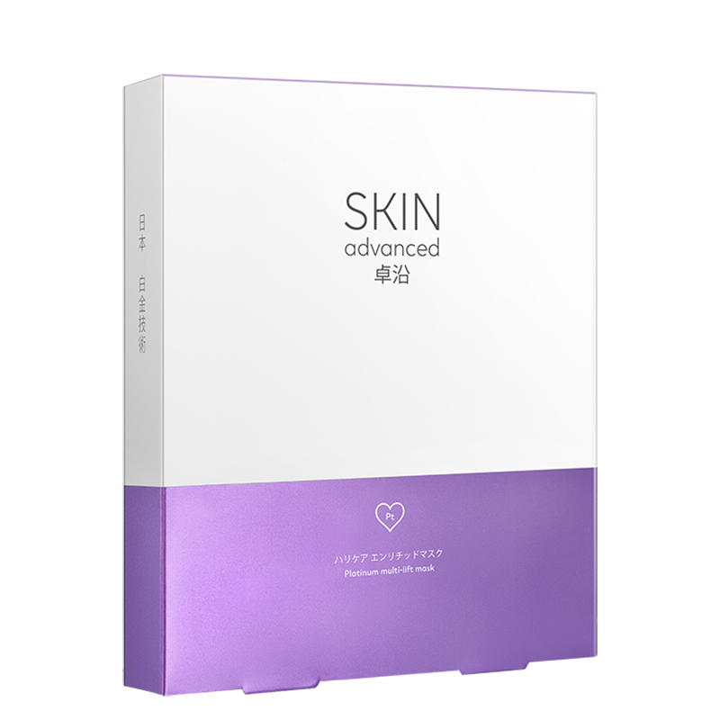 屈臣氏卓沿白金紧致双效5片面膜 卓沿贴片面膜